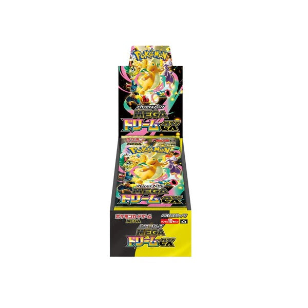 m2a - MEGA Dream ex High Class Japanese Booster Box