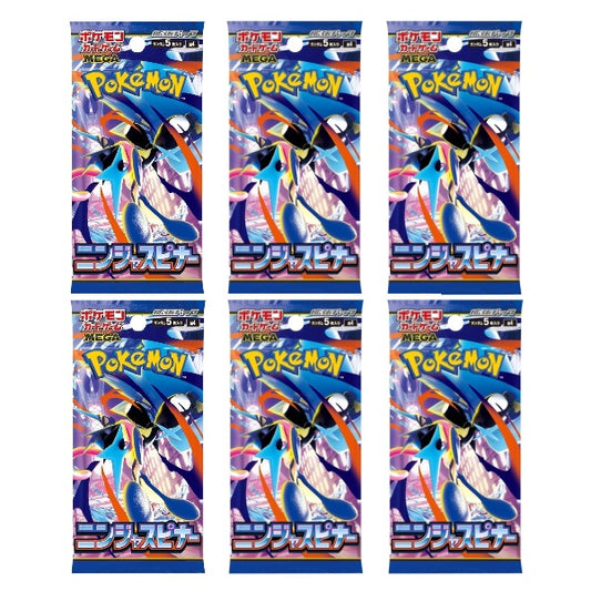 m4 - Ninja Spinner Japanese Booster Pack Bundle - PRE ORDER