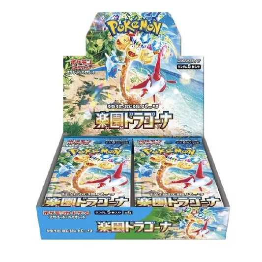 sv7a Paradise Dragona Japanese Booster Box