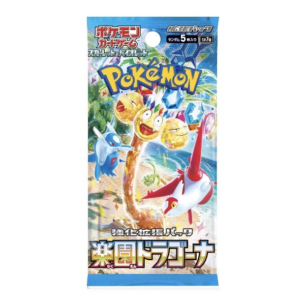 sv7a Paradise Dragona Japanese Booster Pack