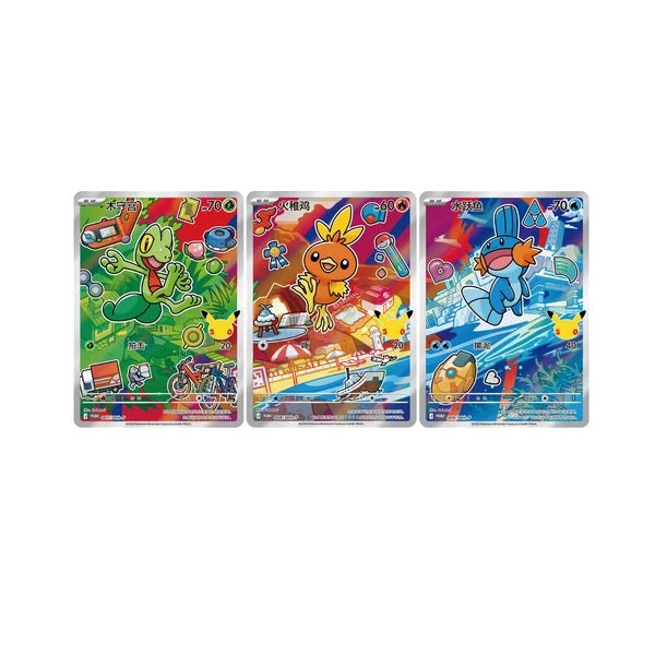 Simplified Chinese 30th Anniversary Celebration: Starter Partners Special Illustration Foil Card Set Vol. 3 - PRE ORDER