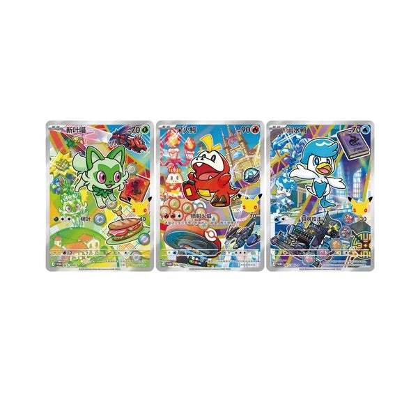 Simplified Chinese 30th Anniversary Celebration: Starter Partners Special Illustration Foil Card Set Vol. 3 - PRE ORDER