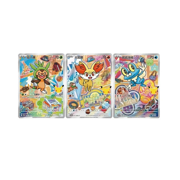 Simplified Chinese 30th Anniversary Celebration: Starter Partners Special Illustration Foil Card Set Vol. 3 - PRE ORDER