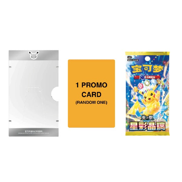 Simplified Chinese 30th Anniversary Celebration: Starter Partners Special Illustration Foil Card Set Vol. 2 - PRE ORDER