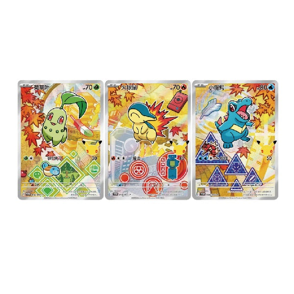 Simplified Chinese 30th Anniversary Celebration: Starter Partners Special Illustration Foil Card Set Vol. 2 - PRE ORDER