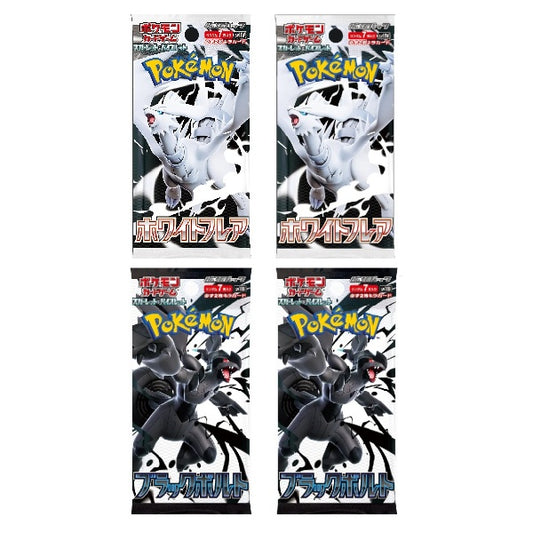 sv11W White Flare & sv11B Black Bolt Japanese Booster Pack Bundle (Standard Version)