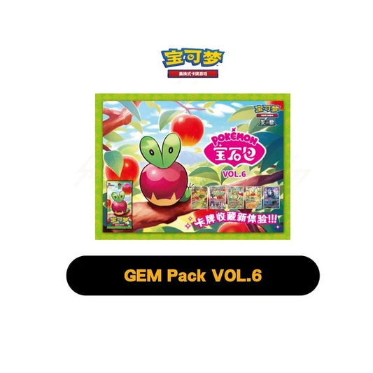 Pokémon Gem Pack Vol 6 CBB6 Simplified Chinese Booster Box - PRE ORDER