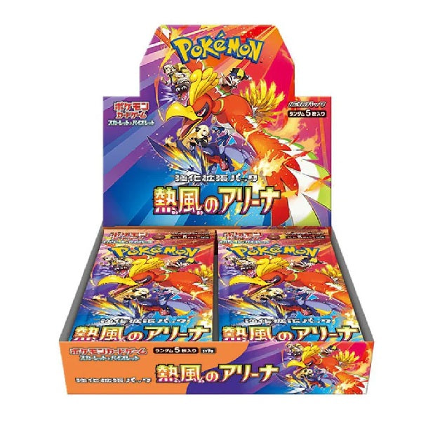 sv9a Heat Wave Arena Booster Box - PRE ORDER