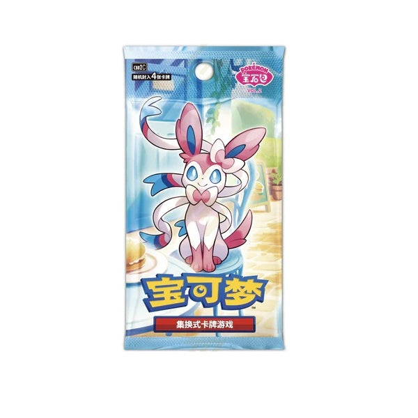 Chinese Pokemon Cards Pokemon TCG: Gem Horizon Vol. 2 Booster Pack (S-Chinese Version) - Factory Sealed Japanese Booster Box Chinese Pokemon Cards Pokemon TCG: Gem Horizon Vol. 2 Booster Pack (S-Chinese Version) - Factory Sealed Japanese Booster Box