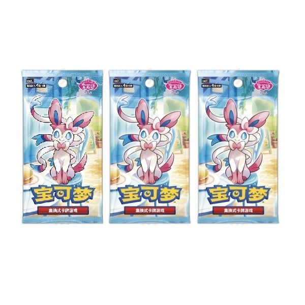 Pokémon Gem Pack Vol 2 CBB2 Simplified Chinese Booster Pack Bundle - PRE ORDER