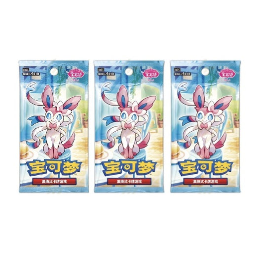 Pokémon Gem Pack Vol 2 CBB2 Simplified Chinese Booster Pack Bundle - PRE ORDER