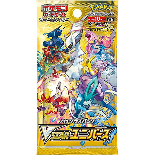 S12a VSTAR Universe Booster Packs