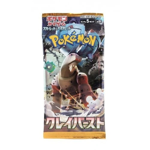 SV2D Clay Burst Booster Pack