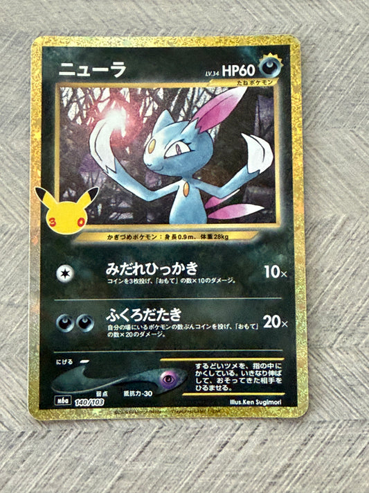 Sneasel 140/103 Classic Collection 30th Celebration Pokémon Card - Japanese