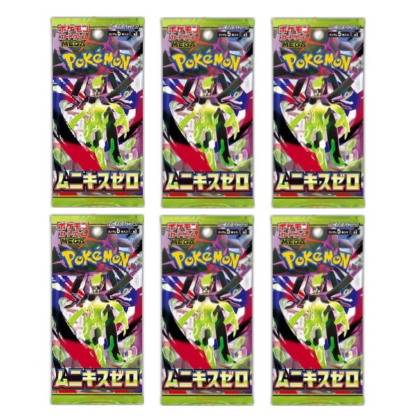 M3 - Nihil Zero Japanese Booster Pack Bundle