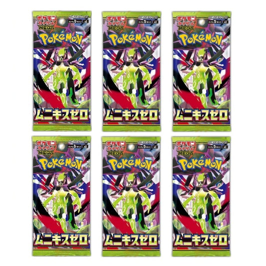 M3 - Nihil Zero Japanese Booster Pack Bundle