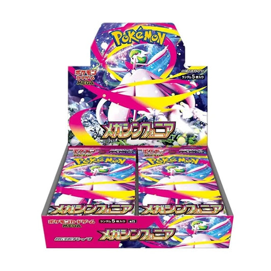 m1S Mega Symphonia Japanese Booster Box
