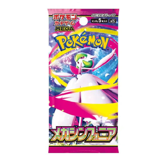 m1s Mega Symphonia Japanese Booster Pack