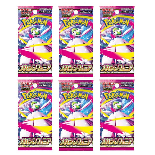 m1s Mega Symphonia Japanese Booster Pack Bundle