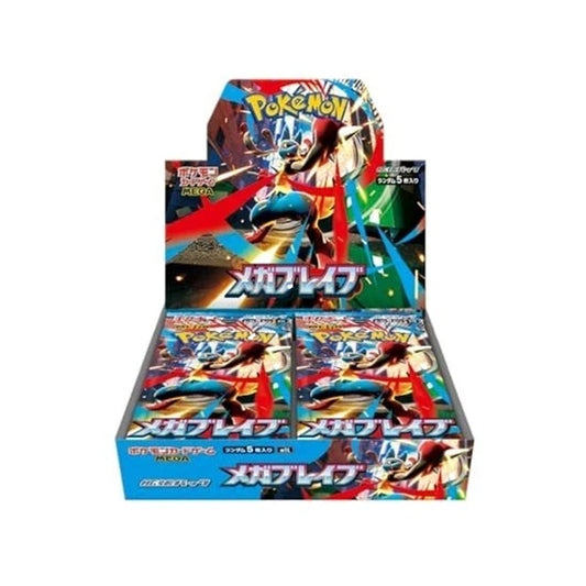 m1L Mega Brave Japanese Booster Box