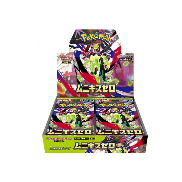 M3 - Nihil Zero Japanese Booster Box