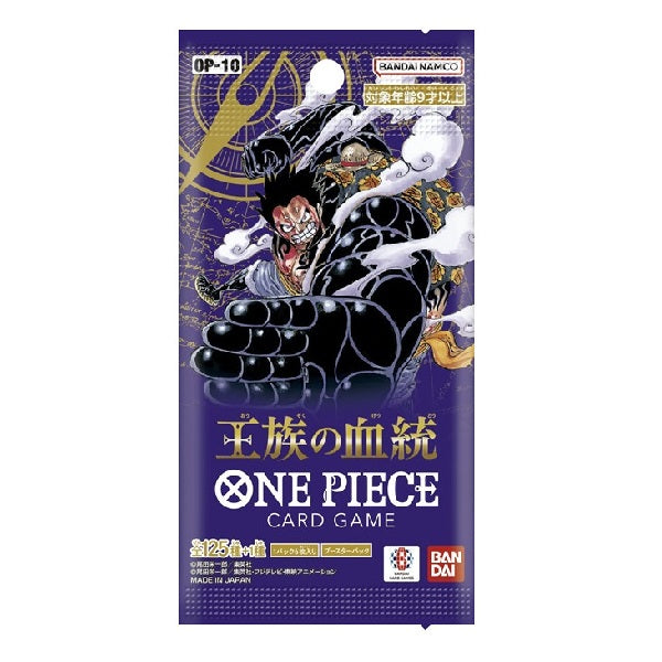 Japanese One Piece OP-10 Royal Bloodline Booster Pack