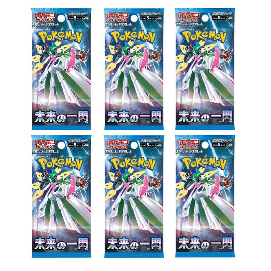 sv4M Future Flash Booster Pack Bundle
