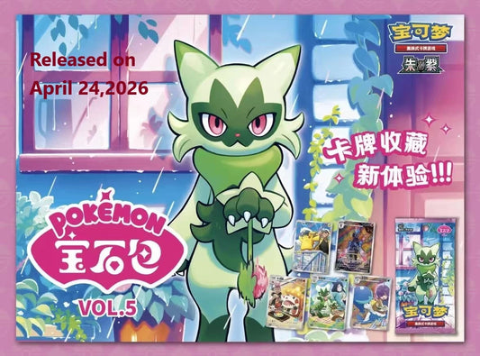 Pokémon Gem Pack Vol 5 CBB5 Simplified Chinese Booster Box - PRE ORDER