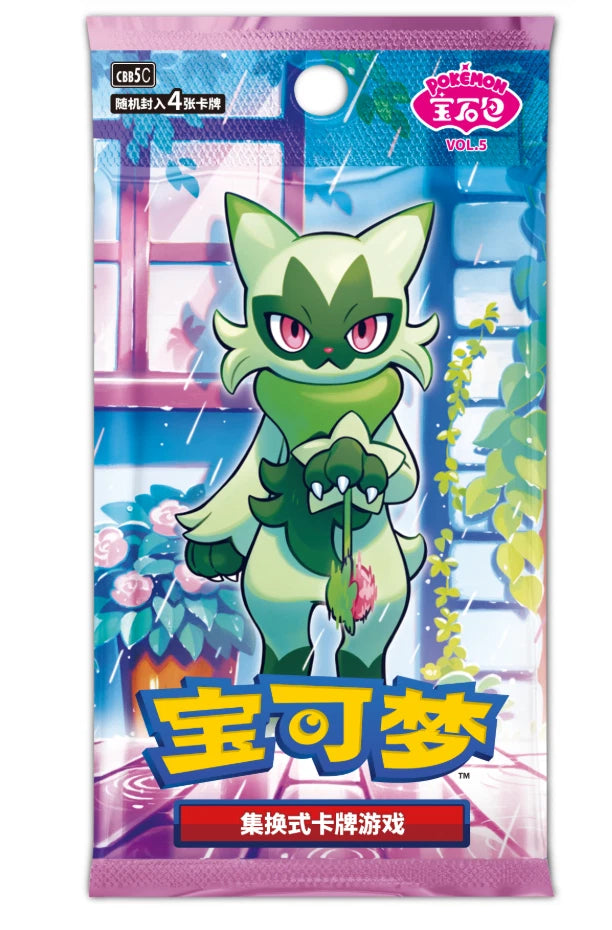Pokémon Gem Pack Vol 5 CBB5 Simplified Chinese Booster Pack - PRE ORDER