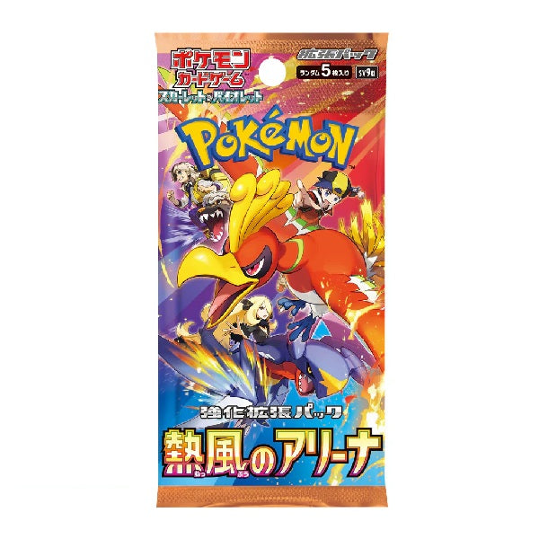 sv9a Heat Wave Arena Japanese Booster Pack - PRE ORDER