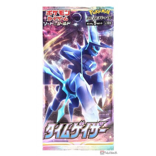 S10D Time Gazer Booster Pack